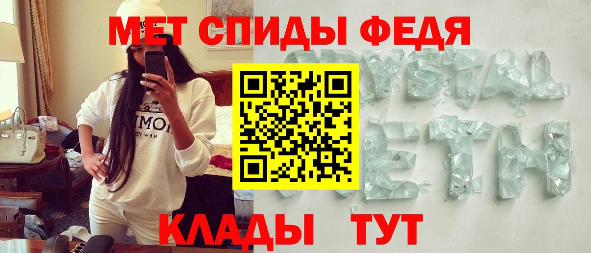 Амфетамин Premium  АМФ  Нововоронеж  АМФ 