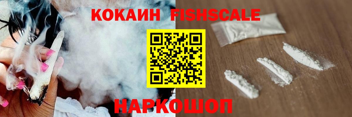 Кокаин Перу  КОКАИН  Нововоронеж  КОКАИН 99%  Вход с VPN 