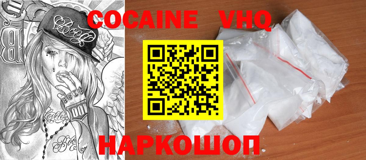 Каннабис Нововоронеж
