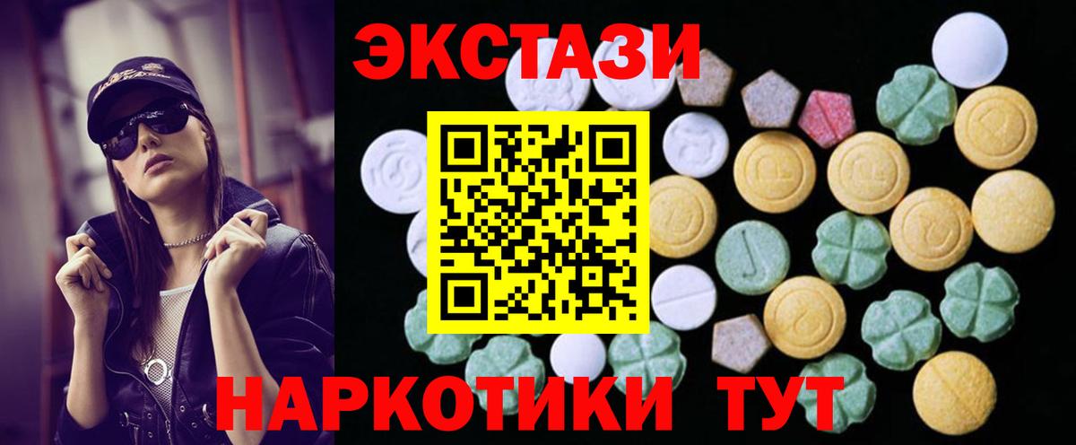Ecstasy mix  ЭКСТАЗИ VHQ  Нововоронеж 