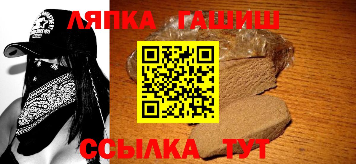 ГАШИШ гашик  ГАШ 40% ТГК  Нововоронеж 