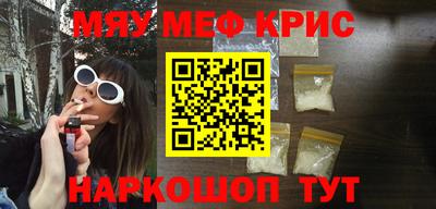 МДМА Усть-Джегута