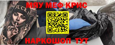 COCAINE Уссурийск