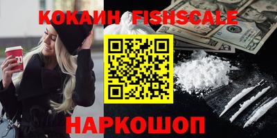 МДМА Усть-Джегута