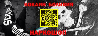 2c-b Апшеронск