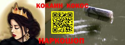 2c-b Апшеронск