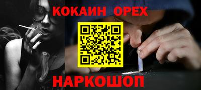 МДМА Усть-Джегута