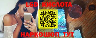 spice Апрелевка