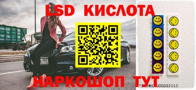 метадон Усть-Илимск