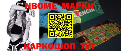 COCAINE Уссурийск