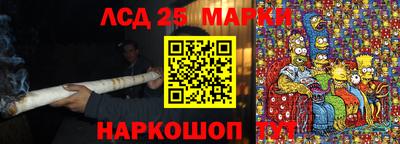 2c-b Апшеронск