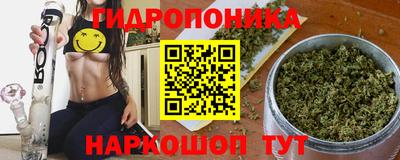 2c-b Апшеронск