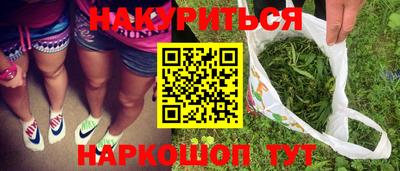 2c-b Апшеронск