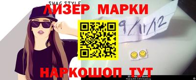 COCAINE Уссурийск