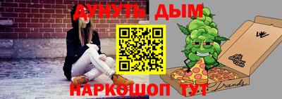 2c-b Апшеронск