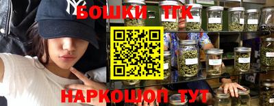 метадон Усть-Илимск