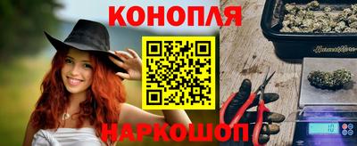 2c-b Апшеронск