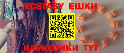 МДМА Усть-Джегута