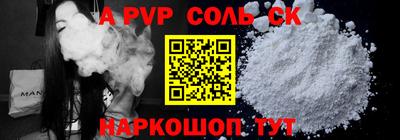 spice Апрелевка