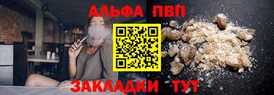 гашиш Аргун