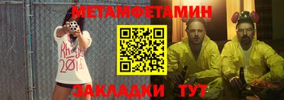 метадон Усть-Илимск