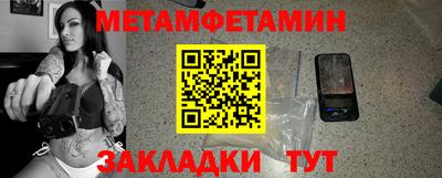МДМА Усть-Джегута