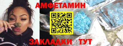 метадон Усть-Илимск