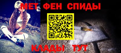 метадон Усть-Илимск