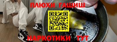 COCAINE Уссурийск