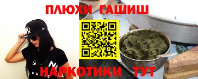 гашиш Аргун