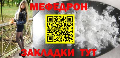 МДМА Усть-Джегута