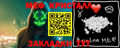 МДМА Усть-Джегута