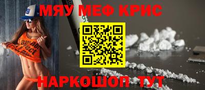 COCAINE Уссурийск