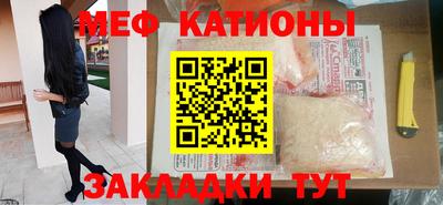 COCAINE Уссурийск