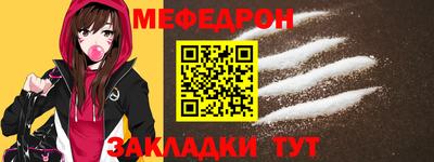 COCAINE Уссурийск