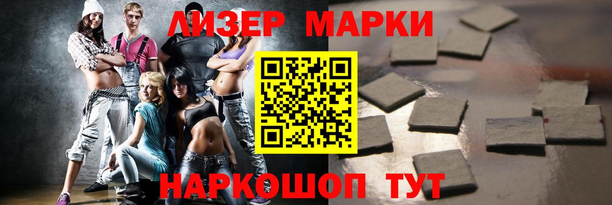 LSD-25 экстази ecstasy  LSD-25 экстази кислота  Нововоронеж 