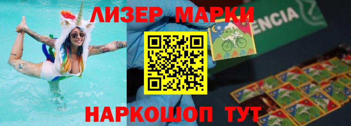 LSD-25 экстази  Вход с VPN  Нововоронеж  ЛСД экстази кислота 