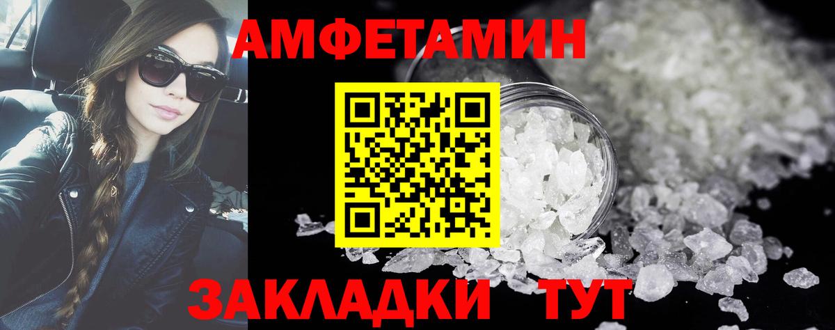 Нововоронеж  Первитин витя  Вход с VPN 