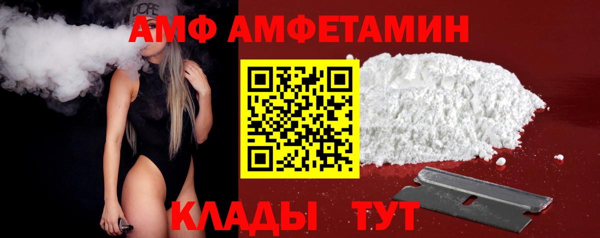 Первитин винт Нововоронеж