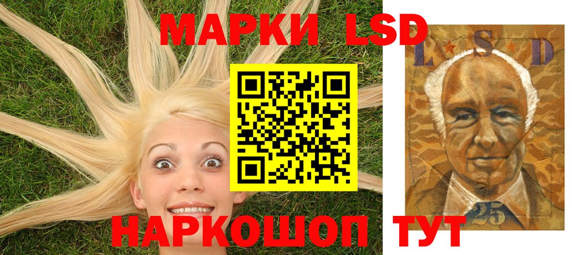 Марки N-bome 1500мкг Нововоронеж