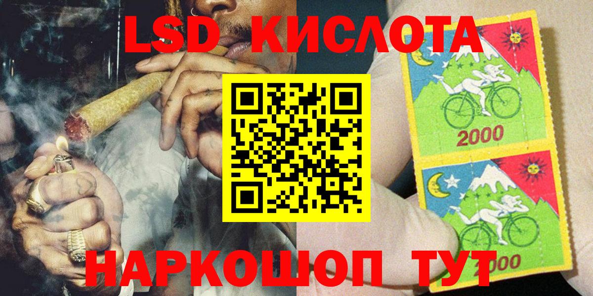 Марки N-bome 1500мкг  Нововоронеж  Марки NBOMe  Марки N-bome 1500мкг 