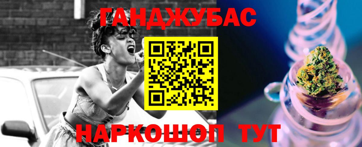 Канабис тримм Нововоронеж
