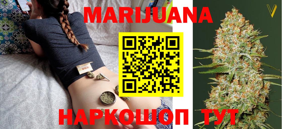 Каннабис LSD WEED  Бошки марихуана LSD WEED  Нововоронеж  Конопля конопля 